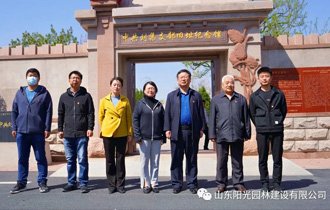 【黨建】| 陽光(guāng)園林(lín)黨支部參觀中共劉集支部舊(jiù)址