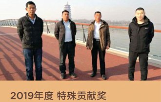 陽光(guāng)園林(lín)2019年(nián)度榮譽榜